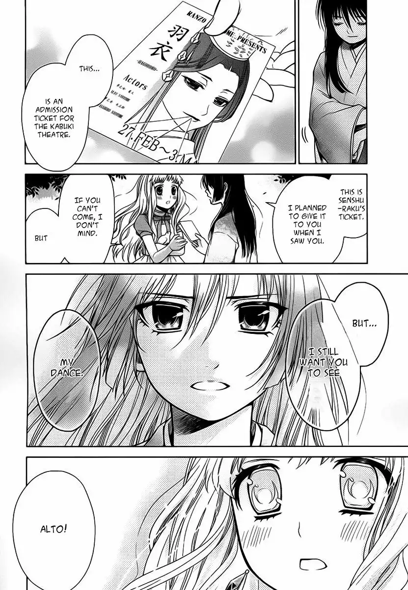 Sheryl - Kiss in the Galaxy Chapter 6 43